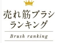 メイソンピアソンの人気ランキング
